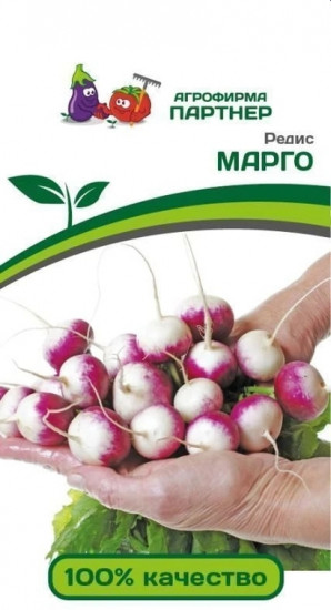 Семена редиса «Марго»