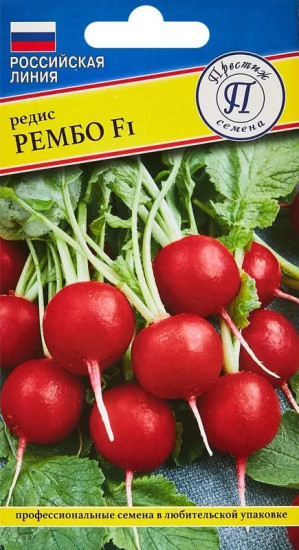 Семена редиса «Рембо F1»