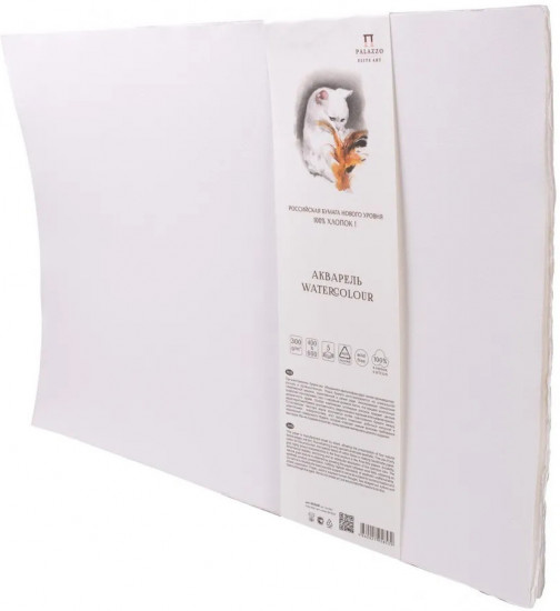 Набор бумаги акварельной белой