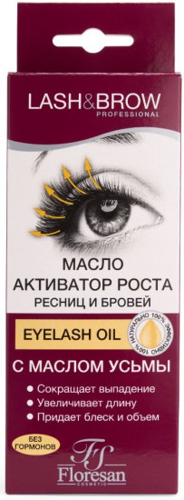 Масло активатор роста ресниц и бровей с маслом усьмы