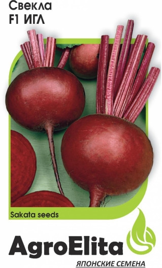 Семена свеклы «Игл F1»