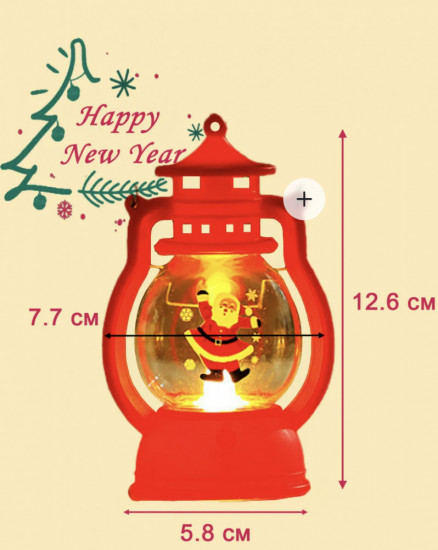 Новогодний фонарик «Дед Мороз»