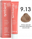 9.13 Светлый блондин пепельно-золотистый