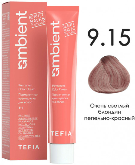 Крем-краска для волос перманентная, оттенок 9.15 Очень светлый блондин пепельно-красный