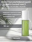 Спрей-мист восстанавливающий «The Real Noni Energy Ampoule Mist»