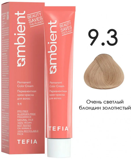 Крем-краска для волос перманентная, оттенок 9.3 Очень светлый блондин золотистый