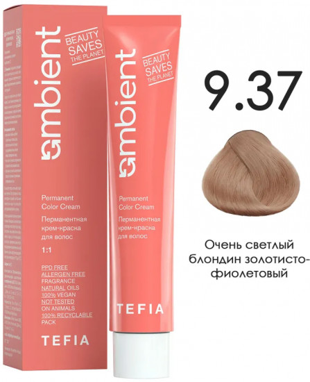 Крем-краска для волос перманентная, оттенок 9.37 Очень светлый блондин золотисто-фиолетовый