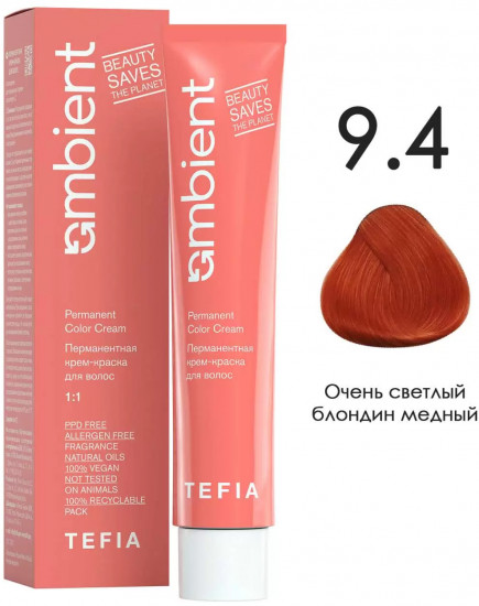 Крем-краска для волос перманентная, оттенок 9.4 Очень светлый блондин медный