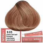 9.830 Очень светлый блондин коричнево-золотистый