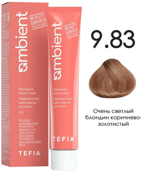 Крем-краска для волос перманентная, оттенок 9.83 Очень светлый блондин коричнево-золотистый