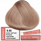 9.86 Очень светлый блондин клубничный