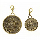 Набор медалей на подставке «Лучший хозяин собаки» + «За&nbsp;верность хозяину»