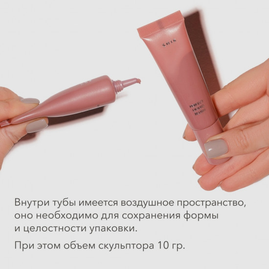 Кремовые румяна 3в1: для лица, век и губ «Perfect Liquid Blush», оттенок 01