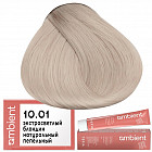 Пепельный блонд