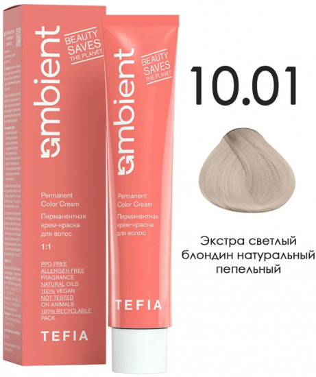 Крем-краска для волос перманентная, оттенок 10.01 Экстра светлый блондин натуральный пепельный