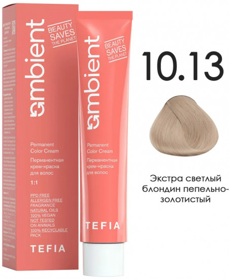 Крем-краска для волос перманентная, оттенок 10.13 Экстра светлый блондин пепельно-золотистый