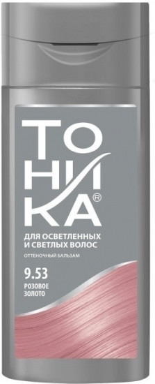 Оттеночный бальзам для осветленных и светлых, оттенок 9.53 Розовое золото