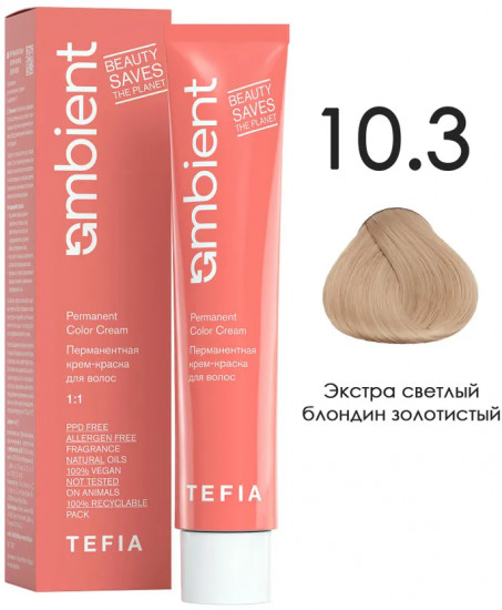 Крем-краска для волос перманентная, оттенок 10.3 Экстра светлый блондин золотистый