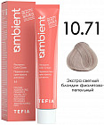 10.71 Ультра светлый блондин бежево-пепельный