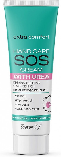 Крем-SOS для рук с мочевиной «Питание и увлажнение. Extra Comfort»