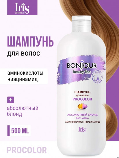 Шампунь для волос «ProColor»