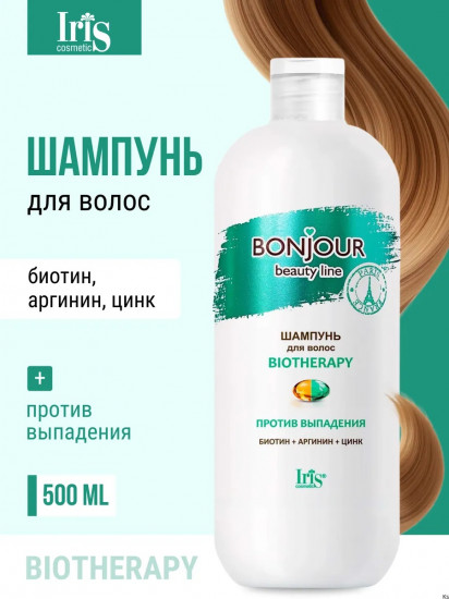 Шампунь для волос против выпадения «Biotherapy»