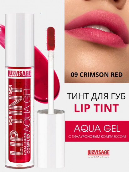 Тинт для губ с гиалуроновым комплексом «Lip Tint Aqua Gel», тон 09 Crimson Red