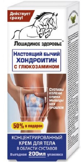 Крем для тела с хондроитином и глюкозамином