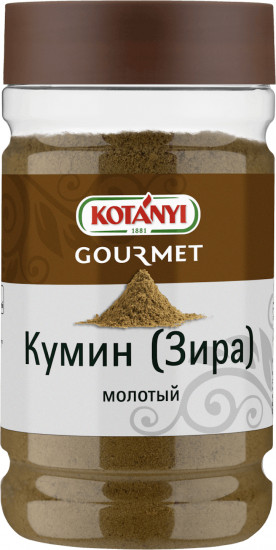 Кумин молотый