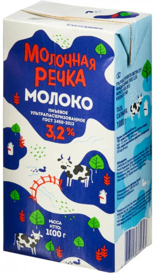 Молоко питьевое ультрапастеризованное 3.2%