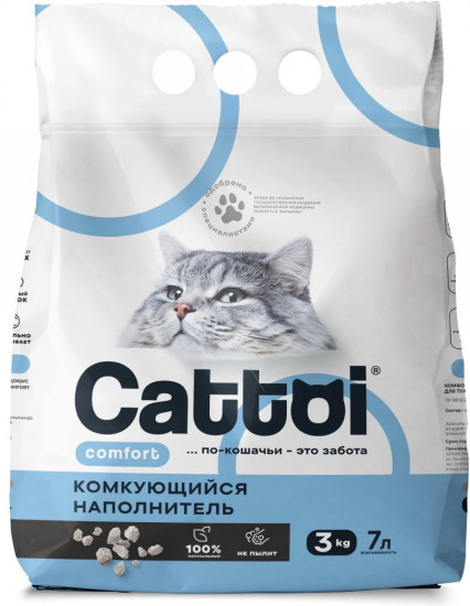 Наполнитель для кошачьего туалета комкующийся бентонитовый «Comfort»
