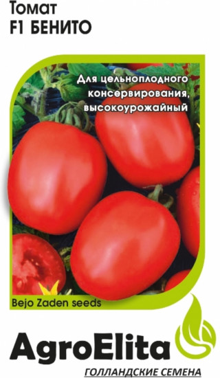 Семена томата «Бенито F1»