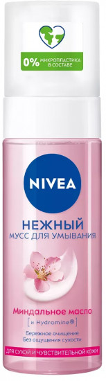 Нежный мусс для умывания с миндальным маслом для сухой и чувствительной кожи