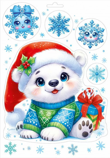 Наклейки «Белый медвежонок»