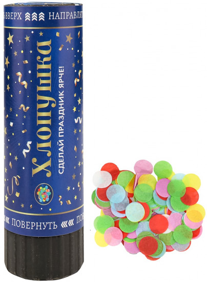 Хлопушка пневматическая «Круглое конфетти»