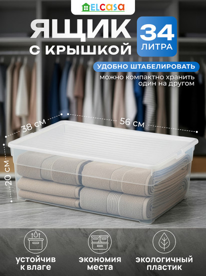 Контейнер с крышкой «Лайф»