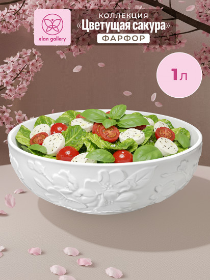 Салатник «Цветущая сакура»