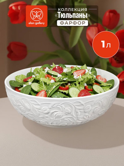 Салатник «Тюльпаны»