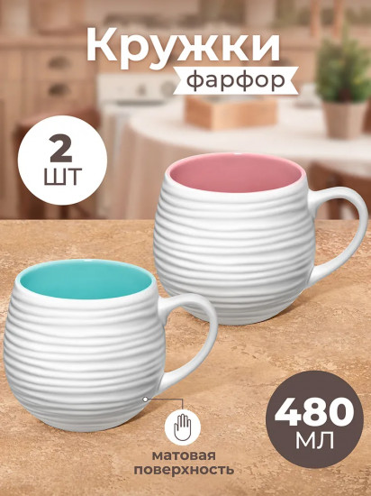 Набор кружек «Акварель»