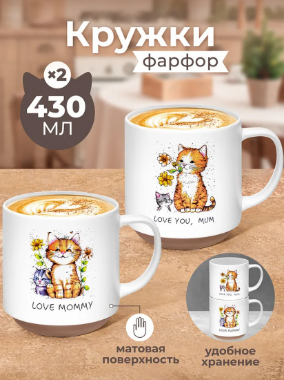 Набор кружек «Счастливый котенок»
