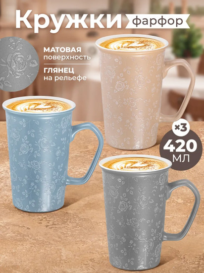 Набор кружек «Чайные розы»