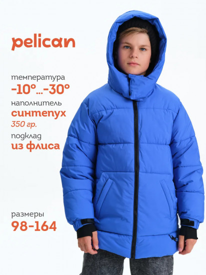 Куртка для мальчиков