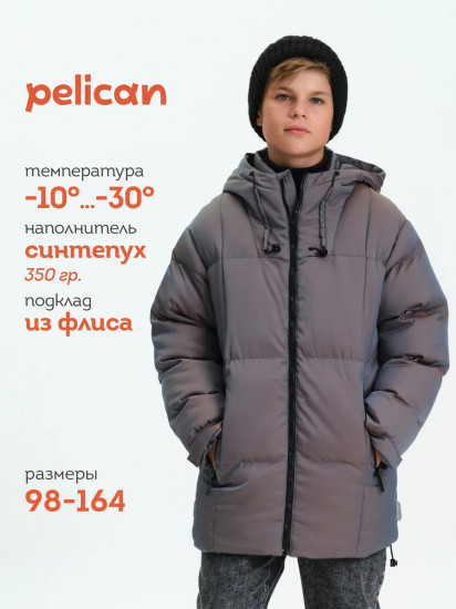 Куртка для мальчиков