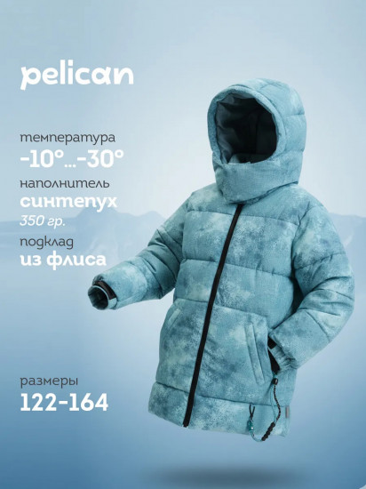 Куртка для мальчиков