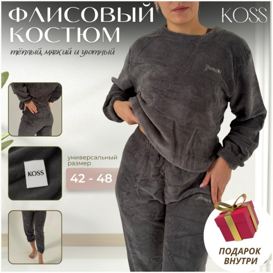 Комплект женский