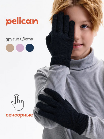 Перчатки детские