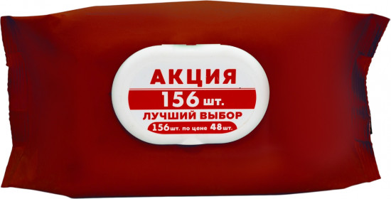 Салфетки влажные антибактериальные «Red»