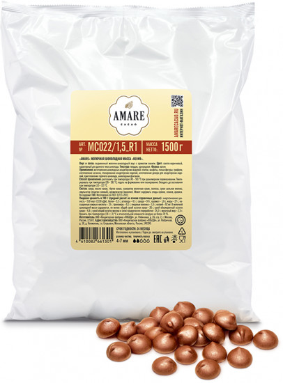 Шоколад молочный «Кения»