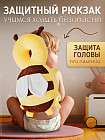 Защитный рюкзак от падения