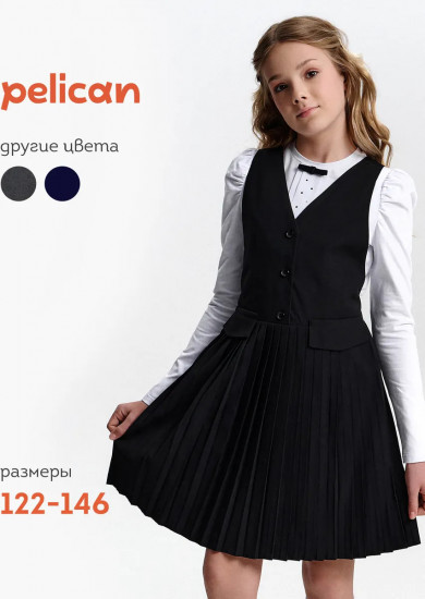 Сарафан школьный для девочек